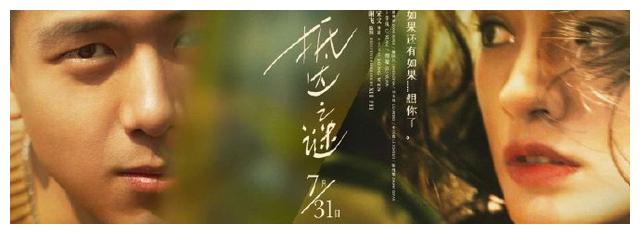 办假的厄瓜多尔