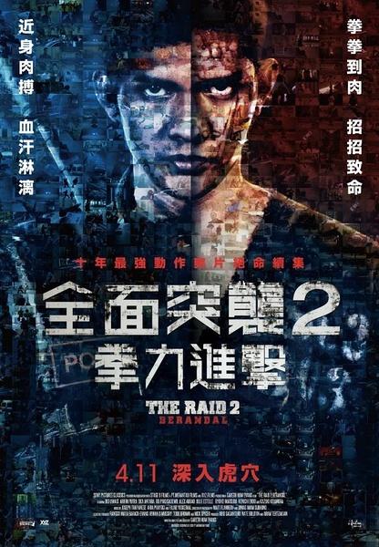 巴黎-萨克雷大学学历认证